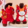 Кукла Лошадь Пони на Удачу Плюшевая Год Лошади Китайский Зодиак Плюшевая Фигурка Пони со Счастливым Значением