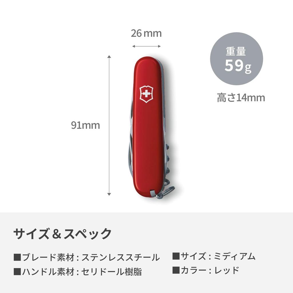 Victorinox Spartan Red швейцарский армейский нож, идеально подходящий для активного отдыха и чрезвычайных ситуаций. Включает плоскую отвертку и консервный нож. Этот нож может похвастаться 12 функциями, что делает его компактным.