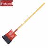 Yishunda 1.5M Manganese Steel Shovel