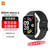 Смарт-часы Redmi Watch 6 - 2,07" AMOLED, 24-дневная батарея (Китайская версия)