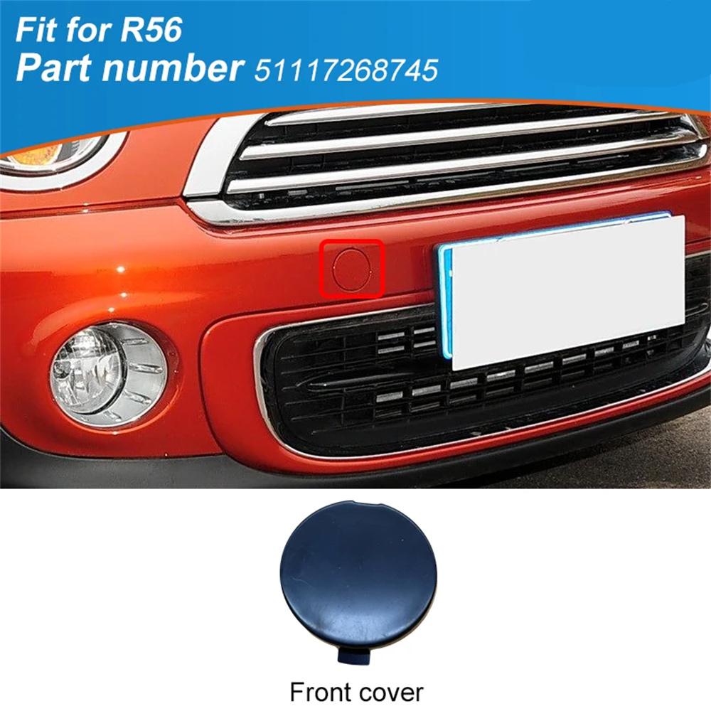 1x Front Bumper Tow Hook Eye Cover Cap For 2011-2015 Mini Cooper R56 51117268745