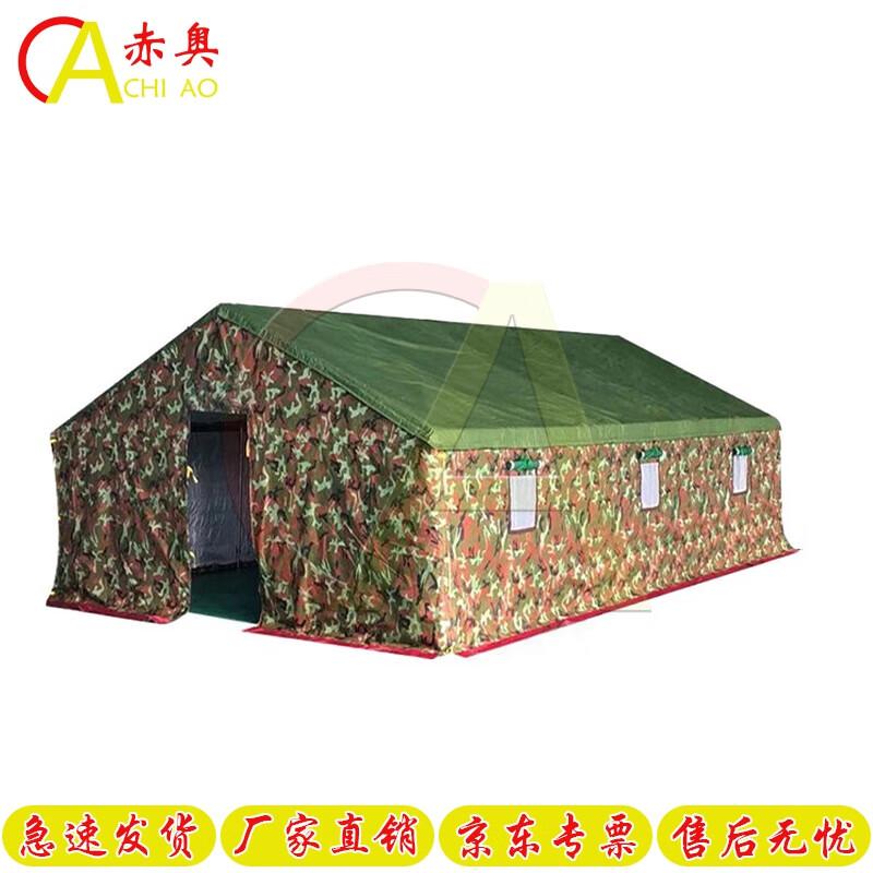 Chiao Cold-Proof 3-Layer Canvas Tent