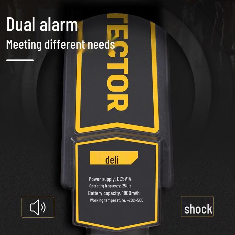 Deli Handheld Metal Detector (CN version)