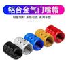 RFG3 car aluminum tire wheel valve cap for Buick LaCrosse VERANO GS Regal Excelle ENCORE For smart