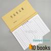 Регистрация ученика и Книга для практики вождения для записи в автошколу