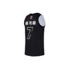 Li-Ning Команда всех звезд Пекина CBA 2022 Джереми Лин Нет. 7 Мужские баскетбольные майки черные AAYS157-1