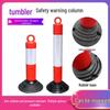 Jitai 75cm Reflective Rubber Traffic Safety Post