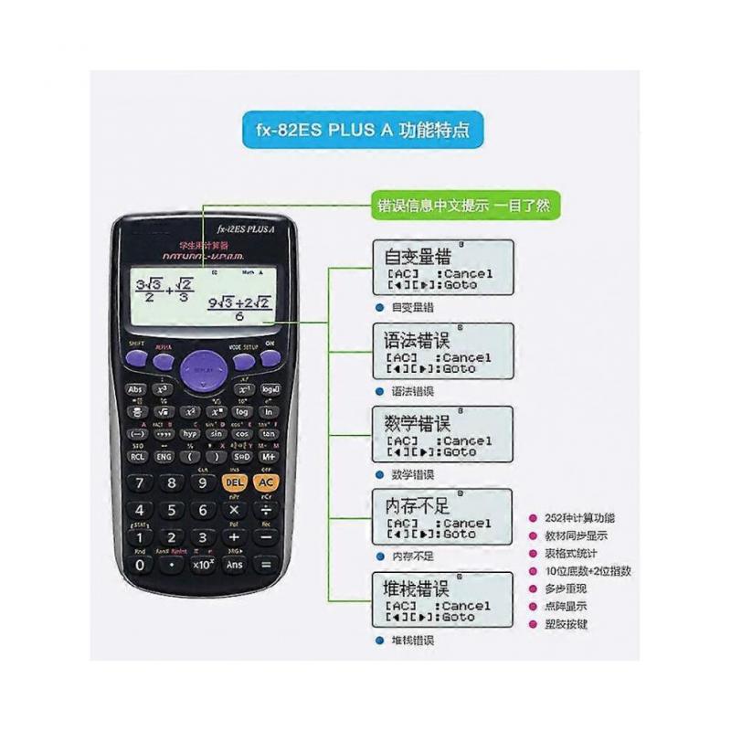 Fx-350ms Plus Научный карманный калькулятор, Работа от солнечной батареи, Естественное отображение текста учебника, Черный