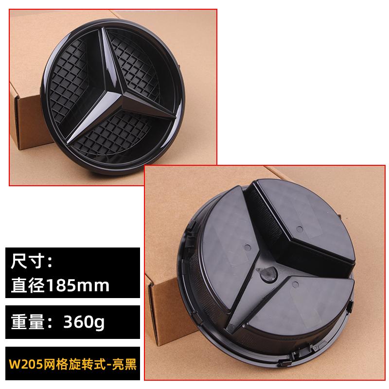 1pcs Grill Emblem Star Badge Front Grill Logo For Mercedes Benz W204 W205 W213 X253 A B C E S CLA GLB GLC GLE GLS Accessories