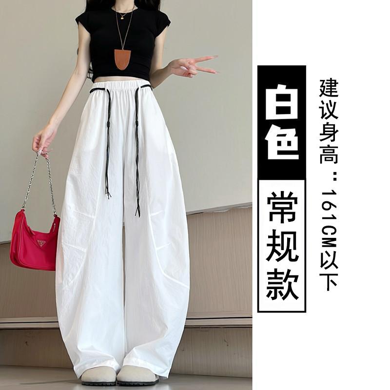 Быстросохнущие брюки-шаровары женские летние тонкие новые с высокой посадкой универсальные и стройнящие повседневные брюки ленивые свободные широкие брюки