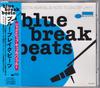 CD РАЗЛИЧНЫЕ Blue Break Beats TOCJ6267 Blue Note 1998 Япония Джаз Б/У