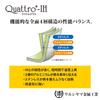 Urushiyama Metal Industry Quattro Plus Frying Induction Made In Silver Pan, 26cm, Compatible, Japan, QTP-F26,