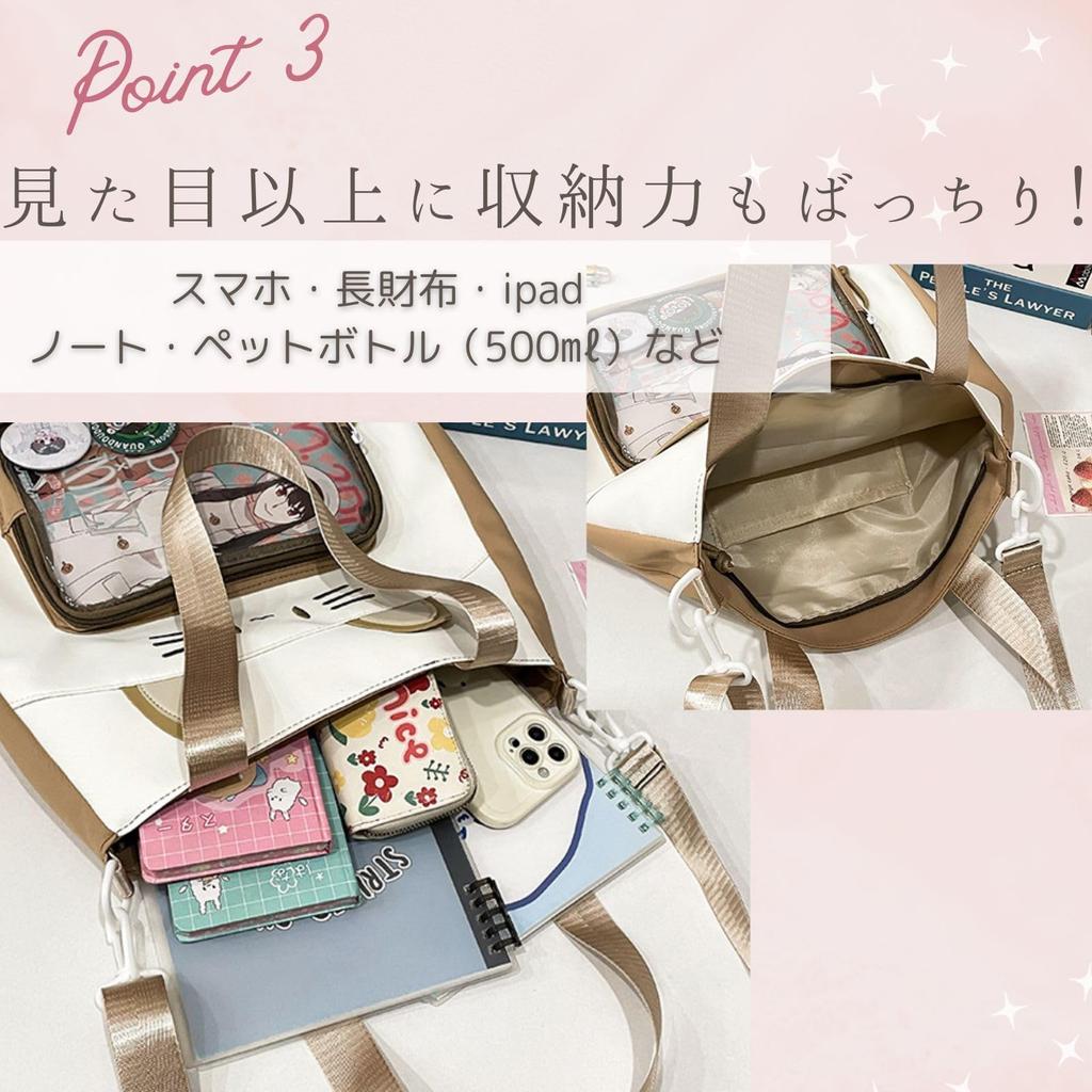 Harugio Ita Сумка-тоут на плечо с кошкой Ита Милая и доступная в и Легкая плюшевая игрушка Популярная сумка Ита, Сумка, Сумка, Сумка, Сумка в форме кошки, Стильная, Черная, Коричневая,