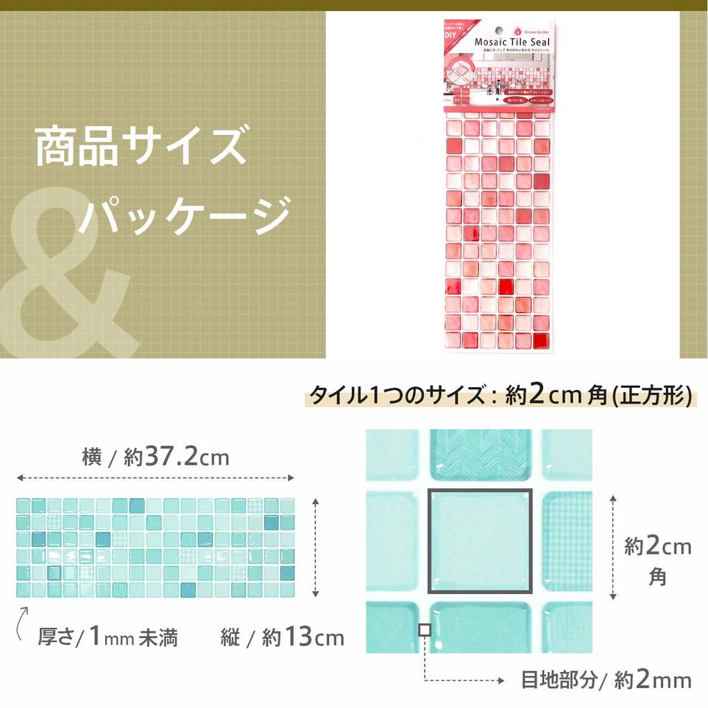 Наклейка на мозаичную плитку, украшение обоев своими руками, идеально подходит для ремонта и туалетов. Набор [Dream Sticker] для кухонь, туалетов, ALT-10 (N-Синий, 4)