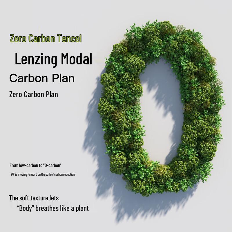 SecretWorld Бесшовные антибактериальные женские трусы из тенселя модала