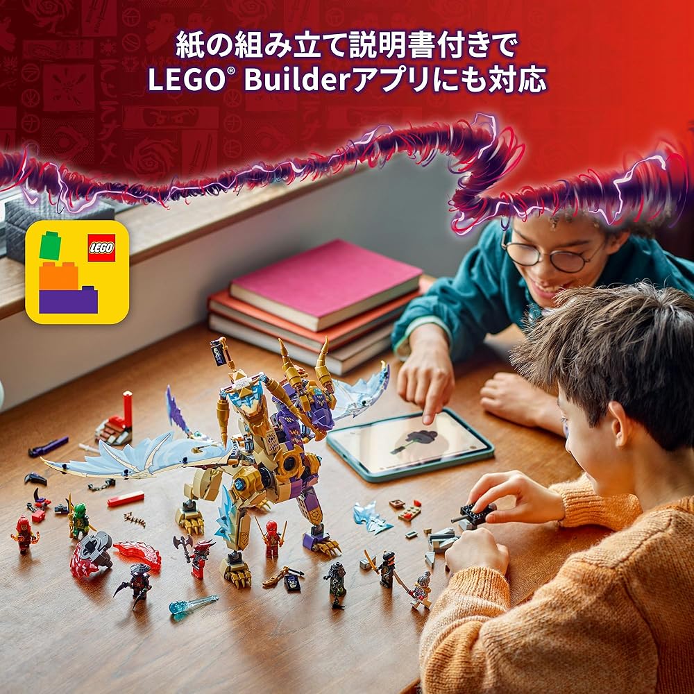 Конструктор LEGO Ninjago Дракон Источника Фокус 71836 для Мальчиков и Девочек от 9 до 11 лет