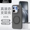 Чехол для OPPO Find X9 Pro Магнитный 360° Держатель Для MagSafe Жидкий Силикон Чехол для Телефона Встроенная Бархатная Защитная Оболочка