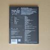 [USED] TVXQ! Live Tour DVD Photobook (Taiwan Version)