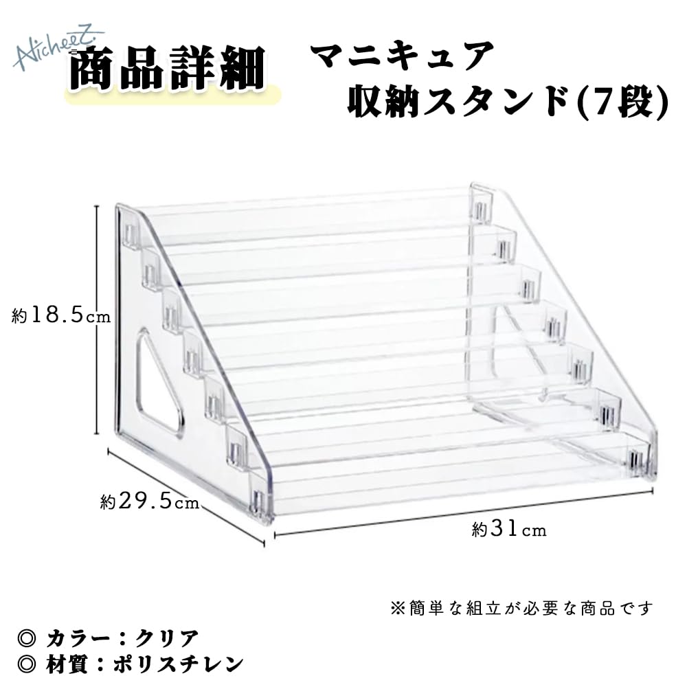 Nicheez Фигурка Полка Дисплей Стенд Акриловый Корпус Стойка Пьедестал Лестница Хранение Выставочный Дисплей 7 Ярусов Большая Вместимость Прозрачный