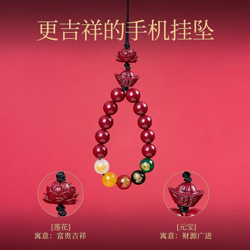 Purple gold sand cinnabar mobile phone strap for wrist, Five-Way God of Wealth fortune beads pendant, mobile phone cord, personal zodiac gift
