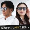 [ПОДЗЕМНЫЕРАБОТЫ] Фотохромные поляризационные солнцезащитные очки для мужчин и женщин - Для вождения, велоспорта, рыбалки, бейсбола, бега - Ультралегкие - Цветные