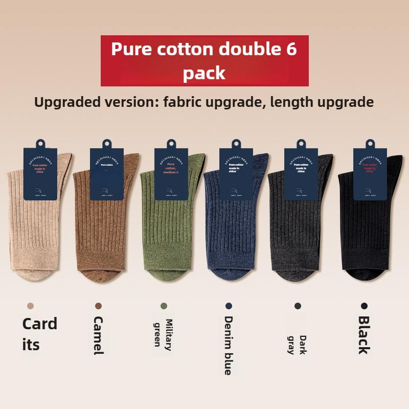6 пар мужских весенних и осенних толстых хлопковых деловых теплых дезодорирующих носков среднего размера