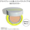 Shiseido BB-пудра для защиты от солнца Sun Care BB Compact For Sports Qd Сменный блок Medium Dark 12г Spf50+ Pa+++