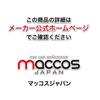 maccos japan Maccos Hallelujah 072 Masturbator Masturbator Adult Adult Goods (maccos Japan) (hallelujah 072) Non-penetrating
