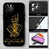 MH93 Мусульманский Хиджаб текст Чехол для Телефона для iPhone 7 8 11 12 13 14 15 16 17 16E XS Pro Max XR X SE Air