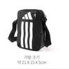 Adidas Tr Crossbody Bag Shoulder Bag Bag Student Girl Child Junior