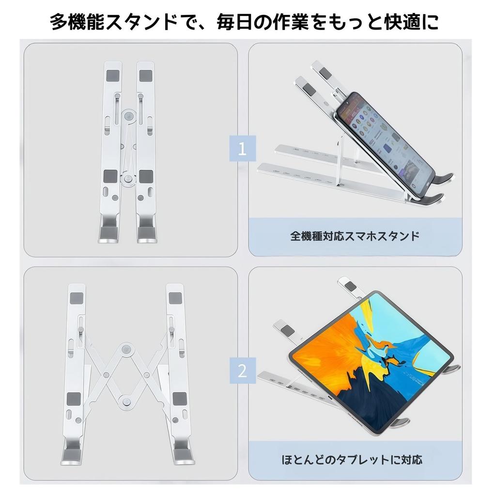 VivaViva Регулируемая по углу складная подставка для ноутбука со спинкой для лекций, улучшает удобство, алюминиевый сплав, включает сумку для хранения, нескользящие столешницы,