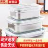 Huihuang Прямоугольный пищевой контейнер из нержавеющей стали 304, 2,8 л, с крышкой