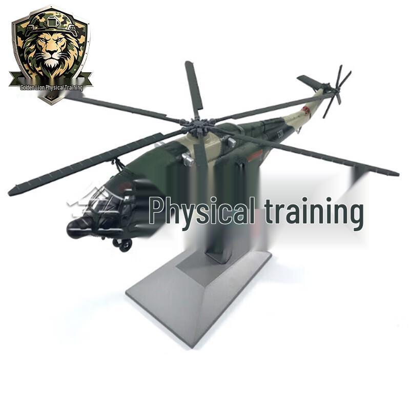 Транспортный вертолет Модель Золотой Лев Z-8KH