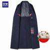 ROMON Men's 100% Wool Double-Faced Extra-Long Overcoat