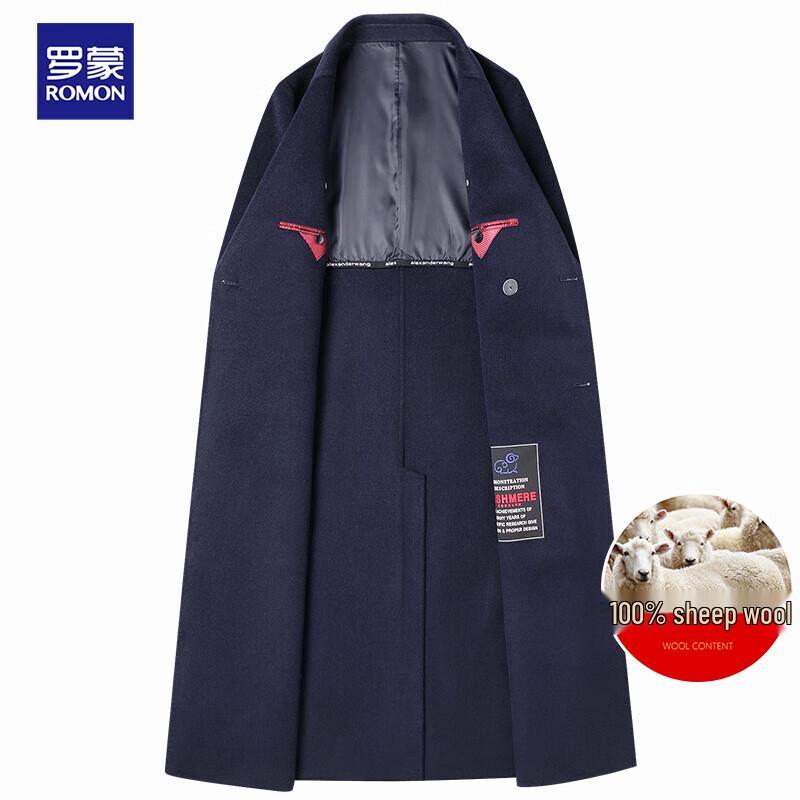 ROMON Men's 100% Wool Double-Faced Extra-Long Overcoat