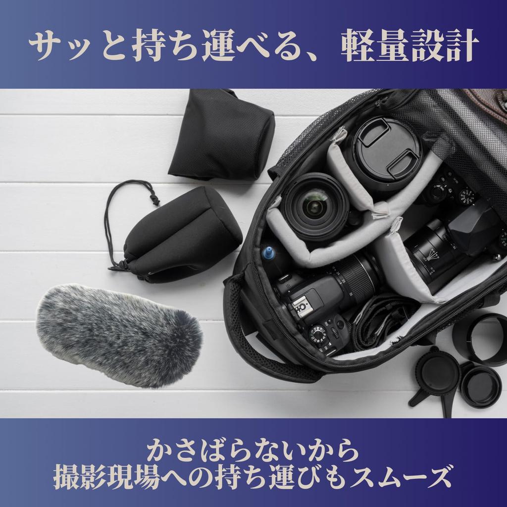 SAKURAN Windscreen Microphone Cover, Wind Jammer, Wind Noise Reduction, Pop Filter for Outdoor Recording, Stereo Microphone, 15cm Long, 3cm