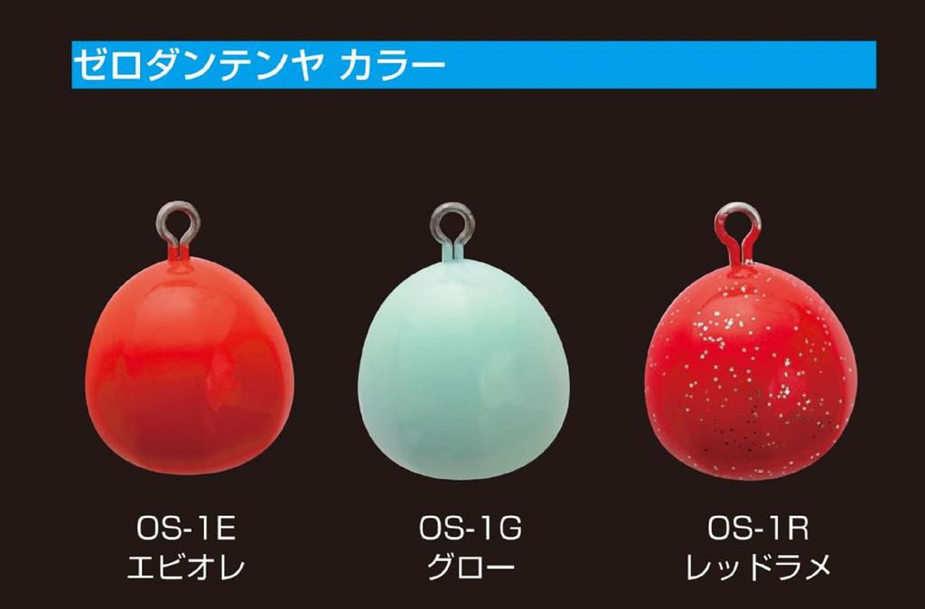 Decoy OS-1R Zero Dan Tenya Red Размер 5 18 грамм (3983)