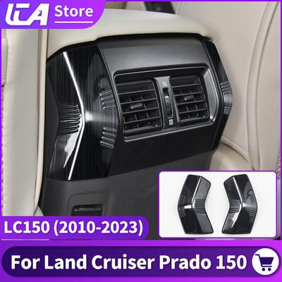 Для 2010- Toyota Land Cruiser Prado 150 Подлокотник-бокс Угловой защитный патч на дефлектор воздуха LC150 Декор интерьера Аксессуары