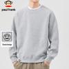 paul frank Men's Casual Long Sleeve Sweatshirt