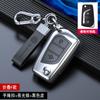 Zinc Alloy Key Case Cover For Toyota Prius Camry  THE RAV4 Land Cruiser Prado Highlander Holder Keychain Accessorie Wholesale