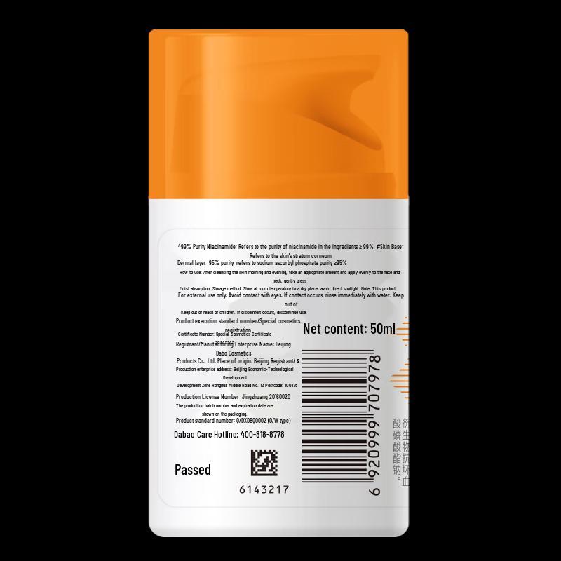 Dabao Сыворотка-лосьон для отбеливания и уменьшения пигментных пятен с витамином C и ниацинамидом