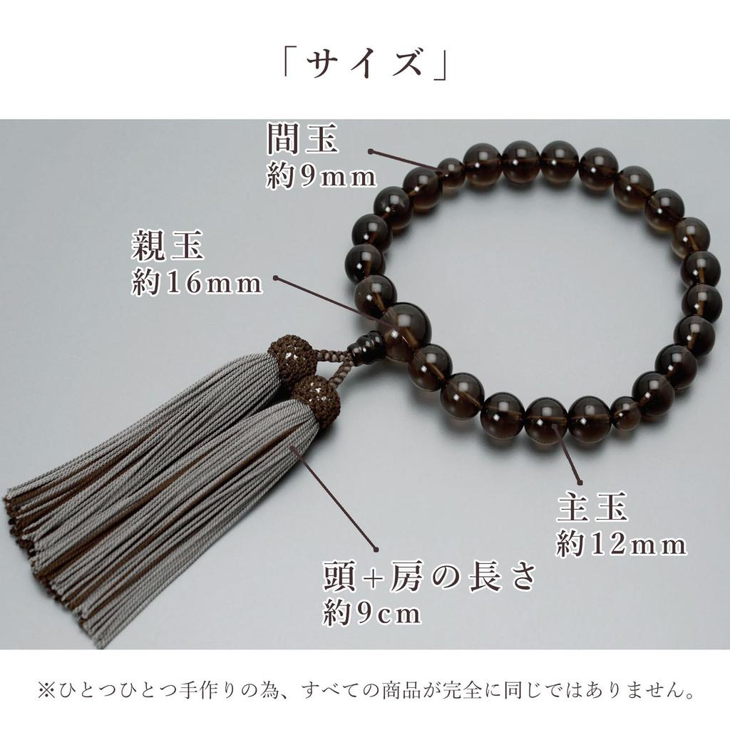 Men's Buddhist Prayer Beads, Kyoto Style, 22 Brown Crystal Beads, Silk Tassel, Colorful Tassel, Suitable for All Sects, Informal Funerals, Buddhist