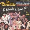 7-дюймовая пластинка LA BANDE A BASILE Chantez Franais Dansez Franais 45X140251 Vogue Baboo Франция Поп Б/у