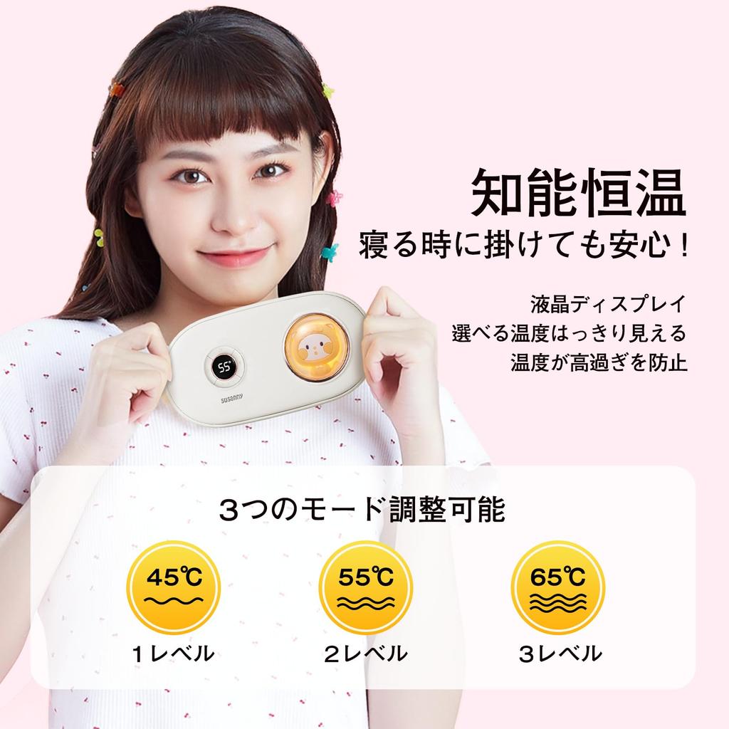 Susanny Waist EMS Waist Cute Electric Cold Birthday LCD Японская инструкция по эксплуатации Белый Поддержка, Живот, Вибрация, Нагрев, Пояс, Кошка, Нагрев,