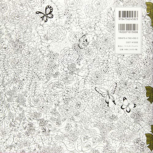 Раскраска сказка