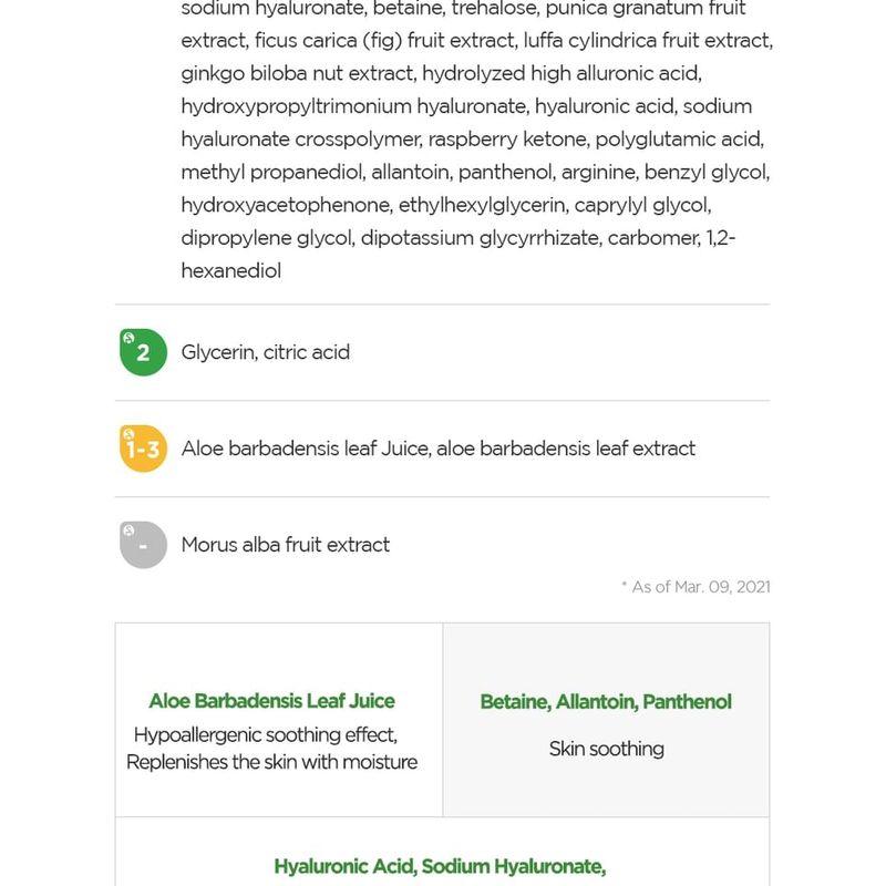 ISNTREE Набор Гель Алоэ Успокаивающий Тип Увлажнение