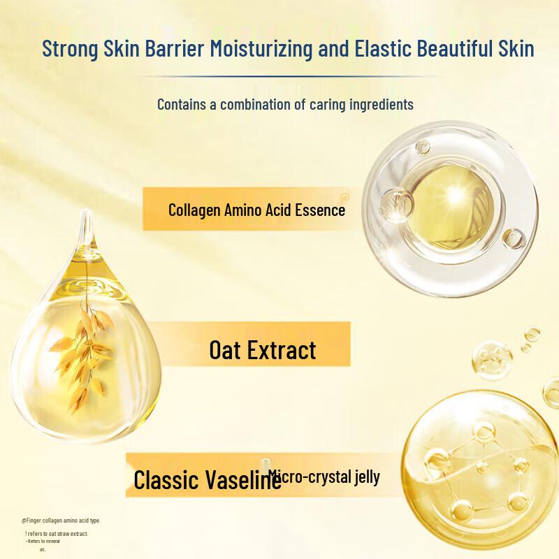 Vaseline Набор из двух лосьонов для тела