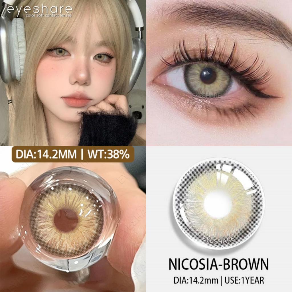 Eyeshare Новые цветные контактные линзы, шоколадно-розовые линзы для очков, фиолетово-серые контактные линзы, серые натуральные контактные линзы 1 пара