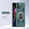 Бесшовный охлаждающий чехол для iPhone 15 Pro Max/16 Plus/13 Mini/12