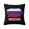 Наволочка с изображением флага России для дома, офиса, автомобиля. Мягкая, уютная, из полиэстера. Квадратная наволочка 18x18 дюймов
